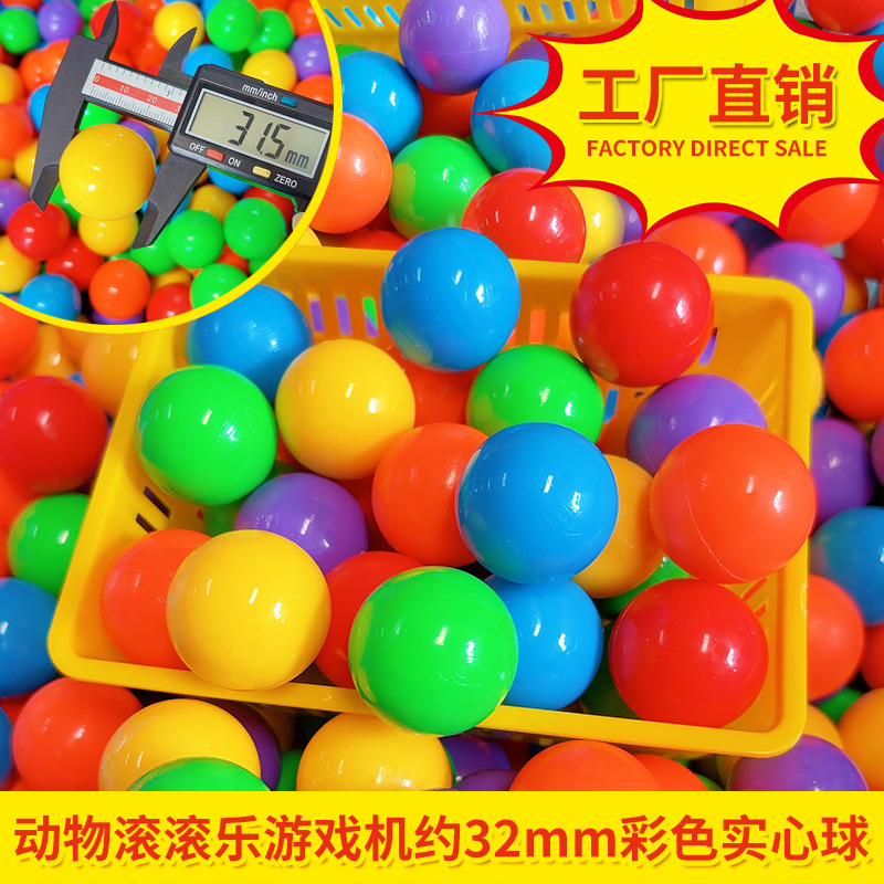 Animal Rolling Ball 32mm Colorful Solid Ball Bullet Bear Ultraman Spinning Game Machine Plastic Beads