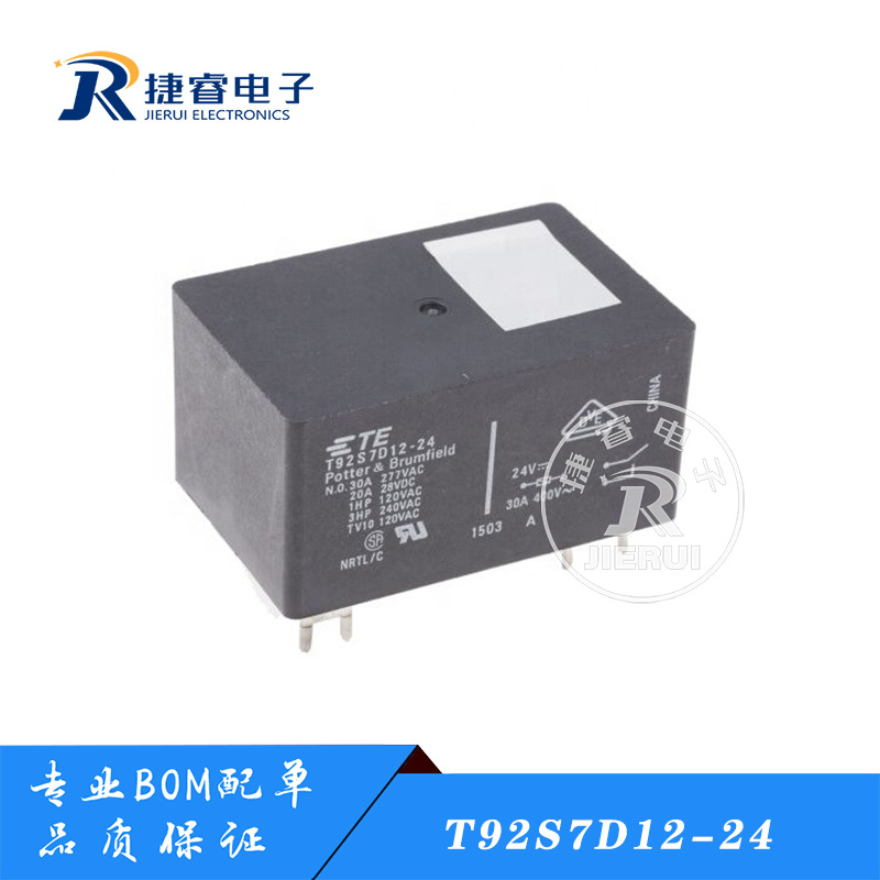 现货 T92S7D12-24 24VDC 正品泰科 24V 30A 6脚 功率继电器