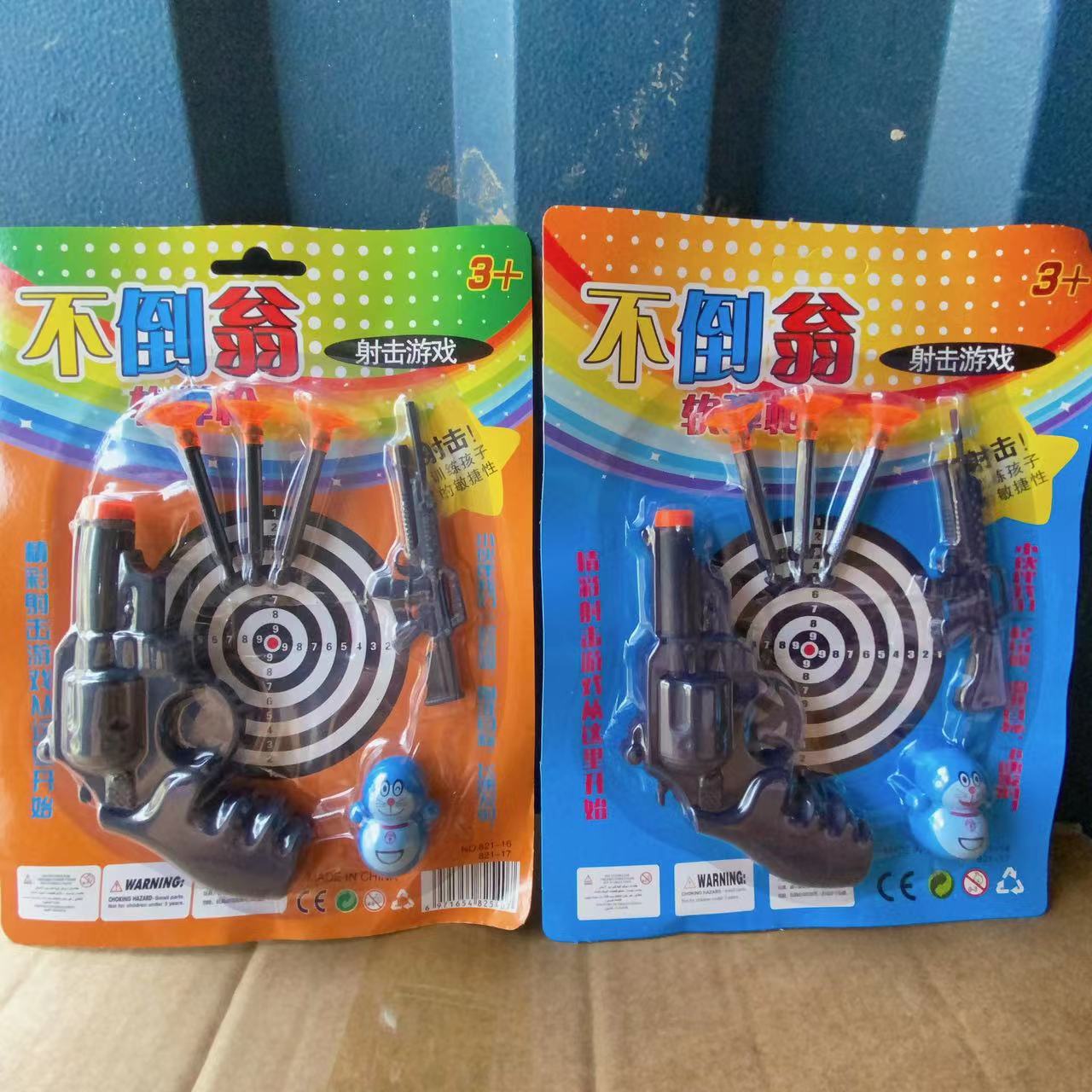 Juguetes infantiles pistolas de succión de balas blandas revólver juego de tiro pistolas de tumbler juguetes interactivos padres e hijos puestos de ferrules lotes