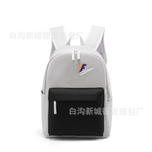 2025春季新款耐克双肩背包爆款 时尚百搭款男女同款 户外运动背包