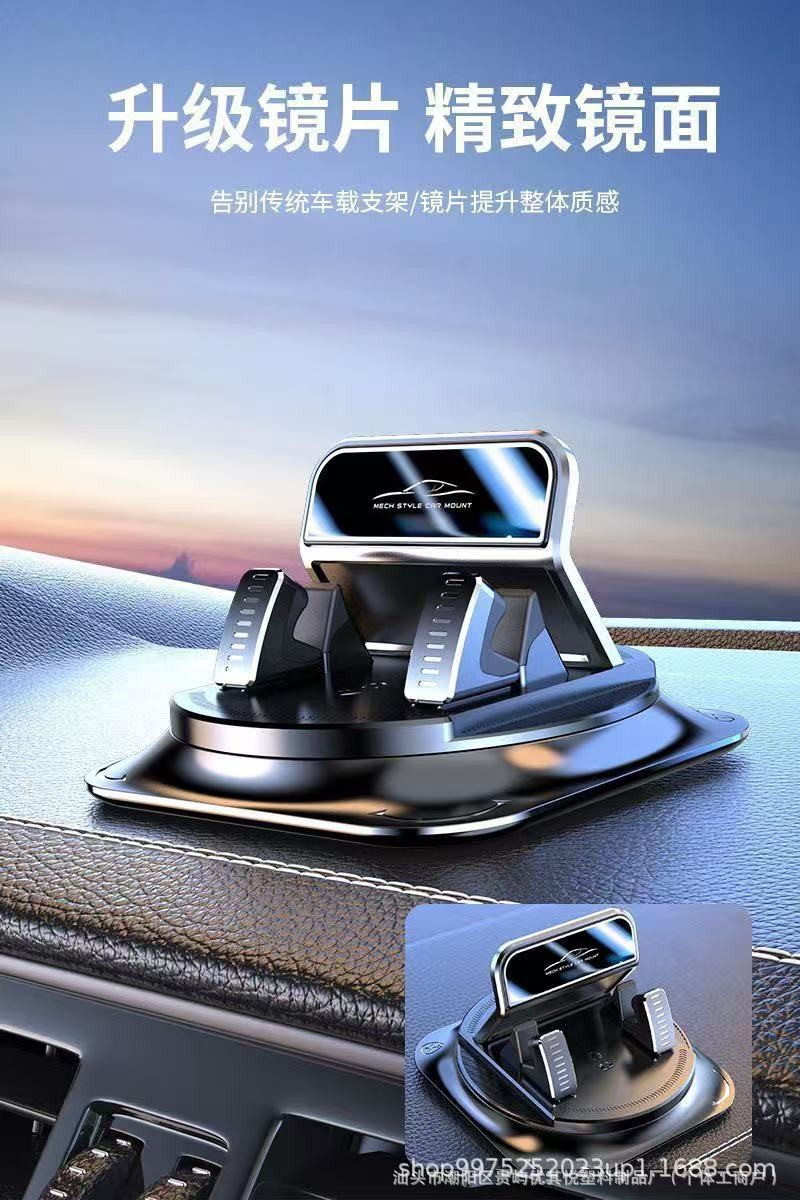 New cross-border car phone holder, universal anti-slip mat for car use, dedicated for car navigation, in-car dashboard mount