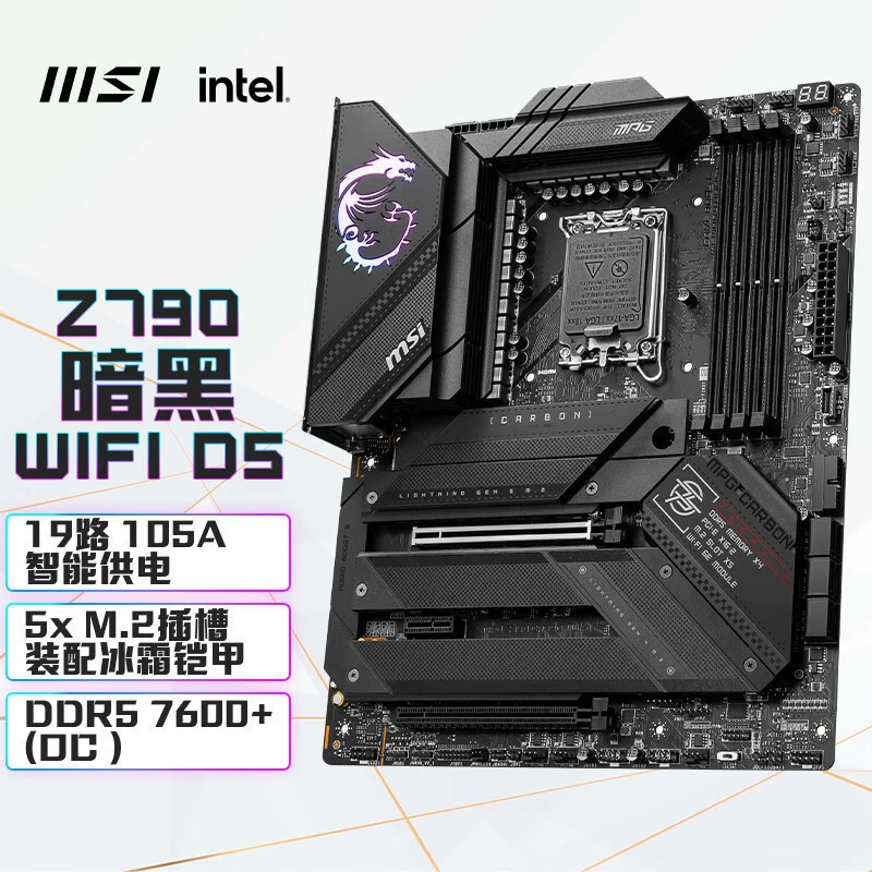 Применимо к Intel MSI MPG Z790 CARBON WIFI DDR5 темная материнская плата. Подробнее см.