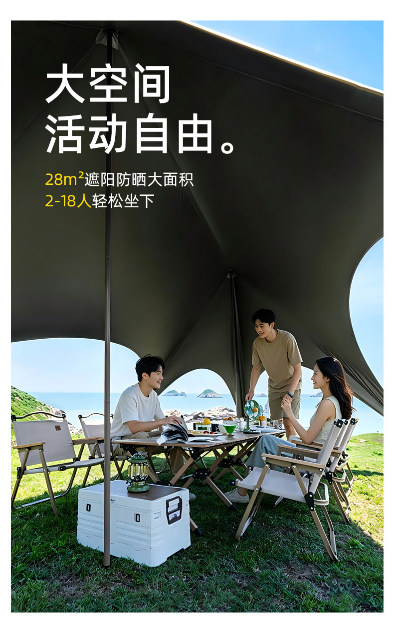 Quick Setup Black Vinyl Six-Claw Canopy Side Tent Car Sunshade Outdoor Sun Protection Camping Essential