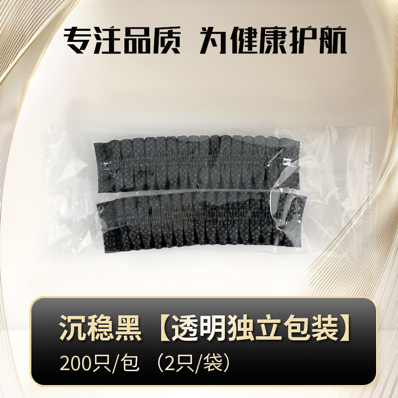 Cubierta de auriculares desechable Internet Cafe e-sports tela no tejida a prueba de polvo cubierta de auriculares a prueba de sudor al por mayor envío gratuito