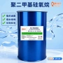 化工工业高粘30000润滑油