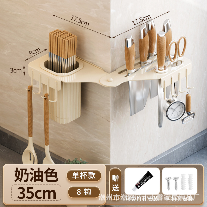크림 35CM 싱글컵