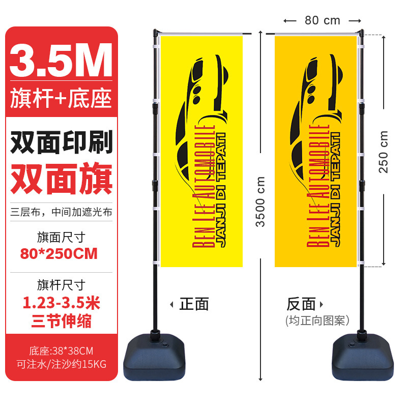 工場カスタム広告水満たされた旗ホオジロベース 5.3m カスタマイズされた屋外旗伸縮式水満たされた旗竿ナイフ旗|undefined