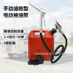 国境を越えたUSB精密流量制御3.2GMノズル付きアダプター屋外ポータブルバッテリー燃料電動オイルポンプ