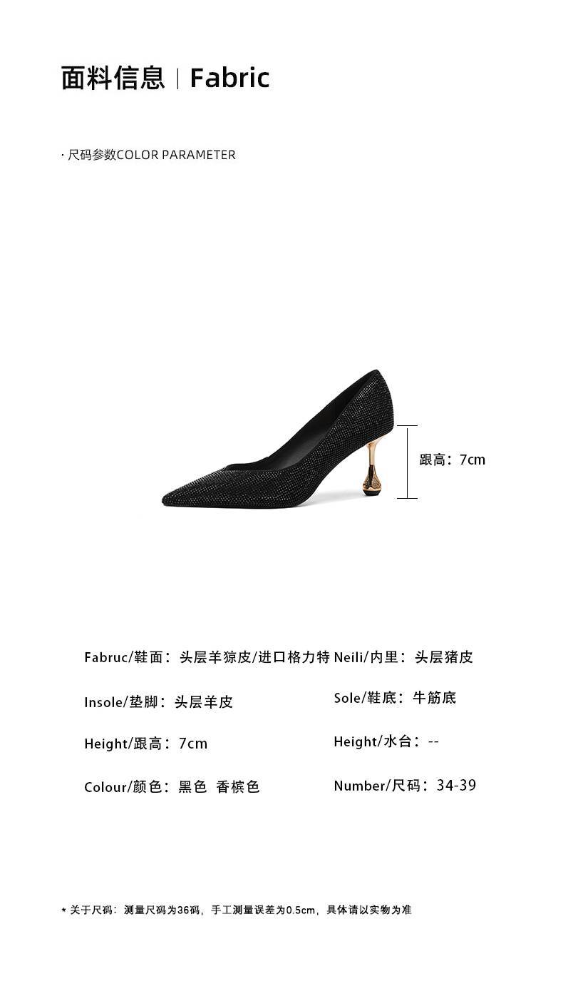Giày cao gót nữ mũi nhọn gót 9 cm pha lê lấp lánh màu sâm panh — Màu đen chi tiết 2