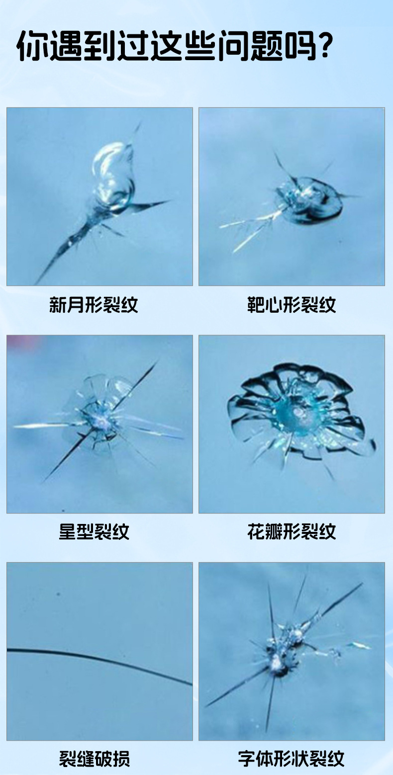 Car Glass Crack Repair Kit Windshield Scratch Crack Repair Tool Traceless Glass Repair Fluid