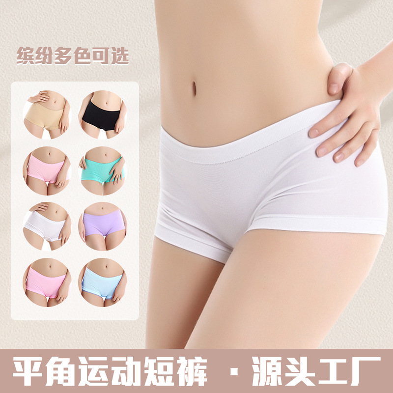 Seamless Seamless hip lifting boxer briefs breathable anti-exposure one piece body shaping sports yoga sleep flat leg shorts for women