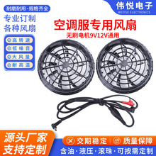 ���{���oˢС�L��ֱ��ɢ����9030�p�L����L��12V�����L�����