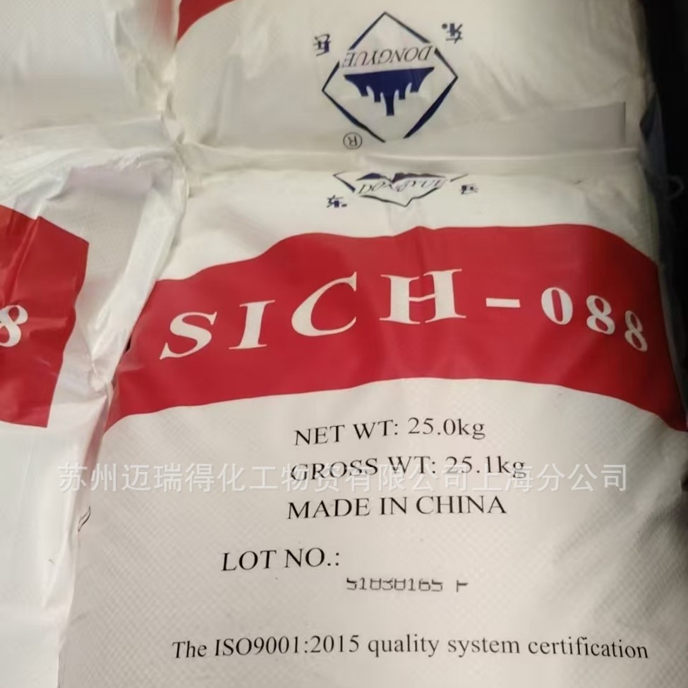 五水偏硅东岳颗粒粉末 跃达五水硅酸钠洗涤清洗助剂 现货