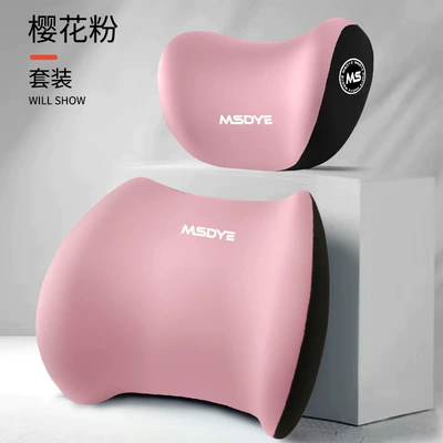 Headrest Memory Foam Latex – Headrest - peach-powder-headrest-waist-suit