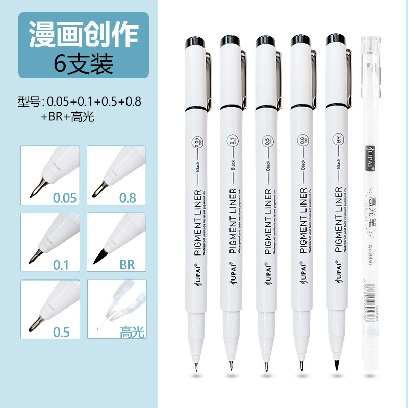 巨派 Art liner for elementary school students, design waterproof quick dry comics, hand painting