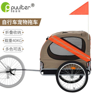 Cycling Trailer Cart Outdoor Dog Amazon Folding Pet Self Trailer Cat Large Yama Bicycle Hanging