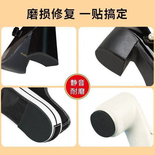 Followed by silent, thickened, non-slip, and abrasion-resistant shoe sole pads—wear-proof protection for chunky heels, plus noise-reducing heel tape to eliminate clacking sounds.
