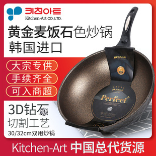 �n���M��Kitchen-Art�ߙn�S�����ʯɫ��ճ�ƽ�׼���ӹ̳��