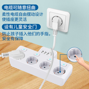 Temu Specializes in European Standard Short-Line Plug-In Strips with One to Multiple Sockets, USB Multi-Functional Bendable Sockets, Wholesale Discounts