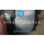 意大利HEMA齿轮泵，HEMA比例阀，HEMA液压阀