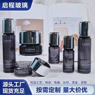 �¿�ֱ�A�o�wƷ����ƿ30g��˪ƿ120mlˮ��ƿ��Ҏ���������bƿ����