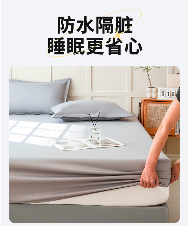 新款纯色亲肤床笠水洗棉床罩床垫保护套学生宿舍床笠-阿里巴巴