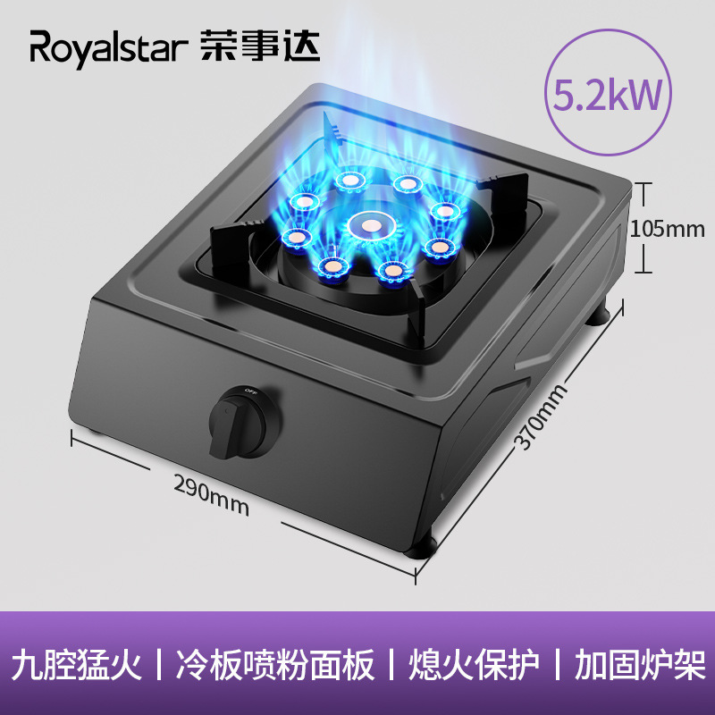 상단에 녹 방지 스프레이 - 강한 불의 9개 머리 - 구리 불 덮개 - 유럽식 사각형 프레임