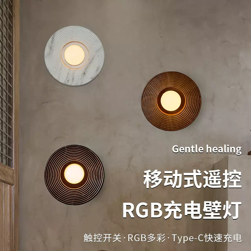 艺术灯防PU壁灯日式复古侘寂风卧室床头灯家用楼梯走廊过道玄关背
