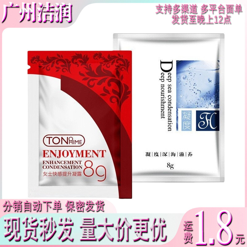 Tono Hime Bagged Orgasm Liquid 8ml Portable 8g Orgasm Liquid Gel for Women Adult Sex Toy Tono Hime Bagged Orgasm Liquid 8ml Portable 8g Orgasm Liquid Gel for Women Adult Sex Toy