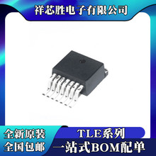 ȫ��ԭװ TLE4267-2G TLE5205-2G TLE5206-2G TLE42712GATMA1 IC