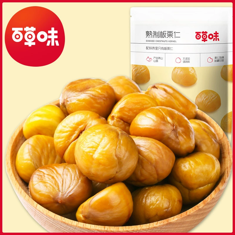 Готовые к употреблению каштан с ароматом Baacuo 80g ореховые закуски