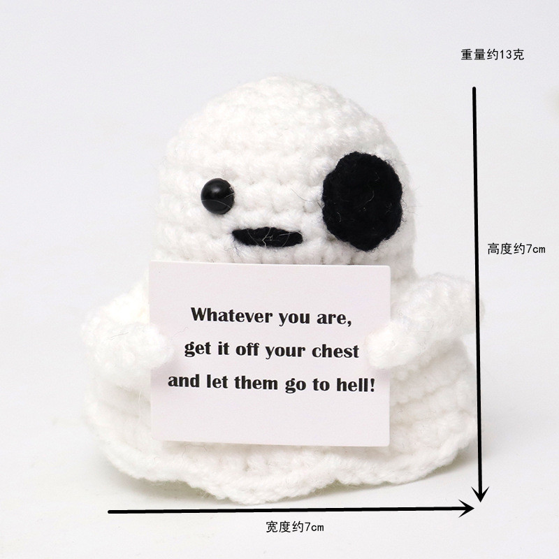 하얀 유령