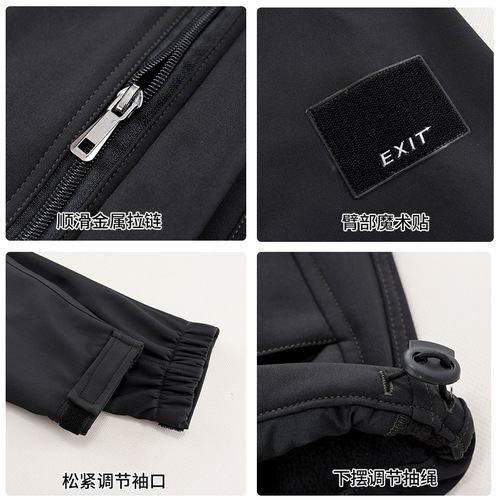 Winter thickened velvet work clothes suit for men, cold-proof, warm, waterproof and wear-resistant work clothes, labor protection clothes, outdoor jackets