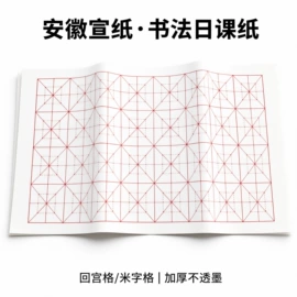 扇子;竹质工艺品;画纸、画布