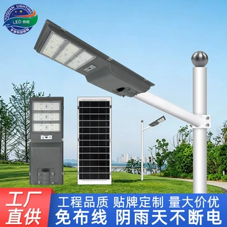 定制户外太阳能路灯新农村公路照明灯庭院一体杆工程款太阳能路灯