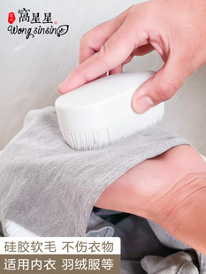 Laundry Brush Soft Sweater Cleaning Collar Underwear Small Brush Multifunctional Household Cleaning Board Brush Wash Shoes