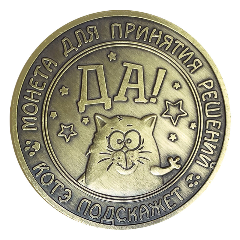 creative coins for friend