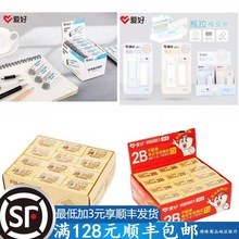 2B��ɫ��Ƥ��ѧ������ѧϰ�þ��ľߴ�����Ƥ���ײ�����ֱ������