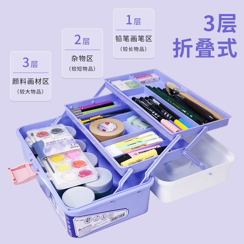 三層収納ボックスアートボックスツールボックス文具箱薬箱ペイントボックス釣りボックスボックス卸売代理クロスボーダー|undefined