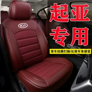 Kia K3 Yipao K2 Forte Sportage K5 Cerato dəri avtomobil oturacaq üzlükləri