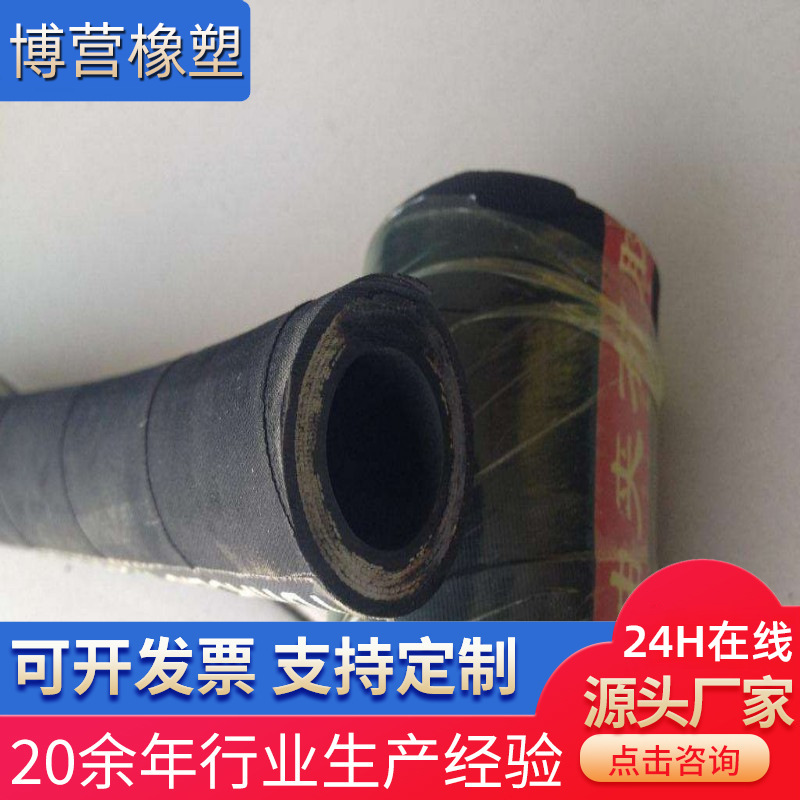 大口径胶管大口径硫化法兰耐磨夹布吸引胶管大口径钢丝骨架胶管