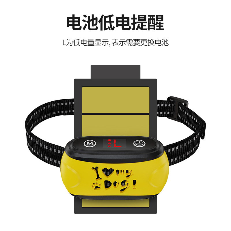 Pet Trainer Anti-Barking Automatic Stop Barking Collar Smart Sound Electric Stop Barking Collar Dog Training Collar