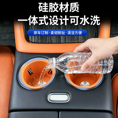 Anti-slip mat: Cup Mat, Water Cup Cover, Interior