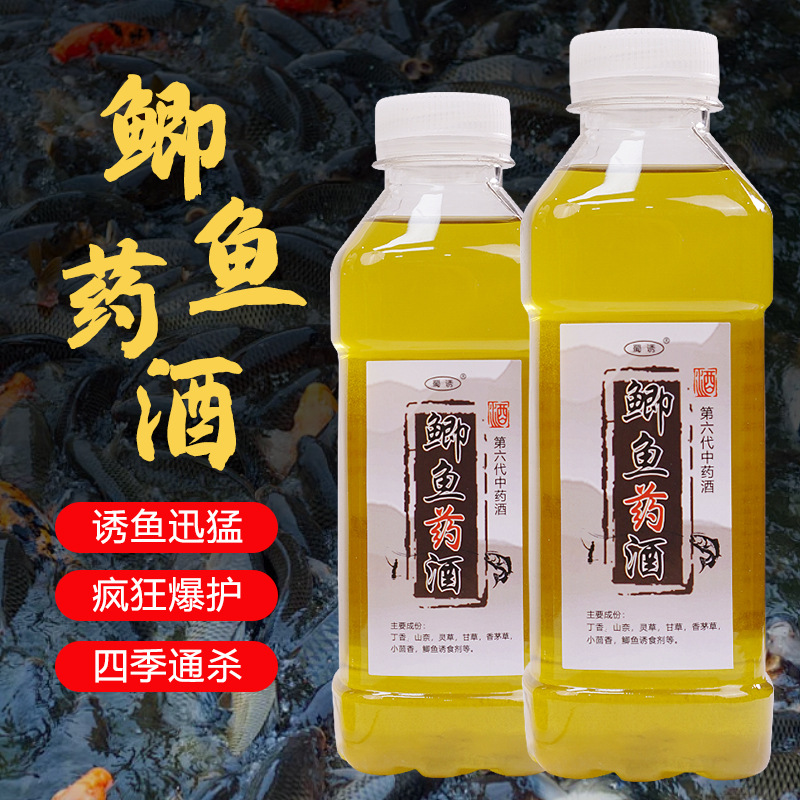 Shu señuelo crucian medicina vino cuatro estaciones cebo de pesca universal aditivo crucian carpa hierba verde pescado de agua dulce pesca medicina