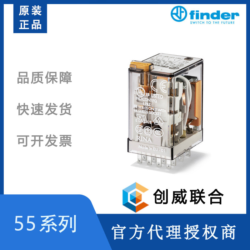 供应意大利FINDER继电器55.34.8.230图)电磁微型原装稳定触点