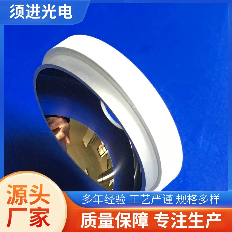 Силиконовый отражатель, полностью акриловый плоский лазерный отражатель высокой мощности для проекторов, специализированный поставщик для лазеров