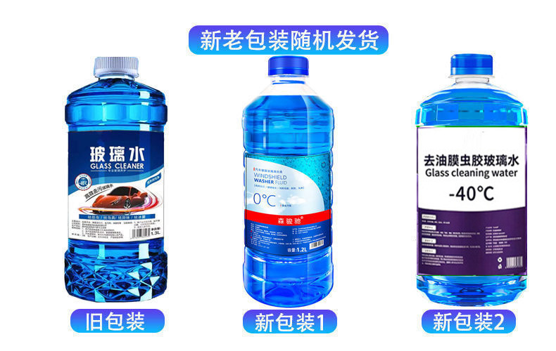 Oil Film Remover, Shellac Car Glass Cleaner, Stain Remover, Summer Rain Protection, Cleaning and Maintenance, Winter Anti-Freeze, All-Season Use