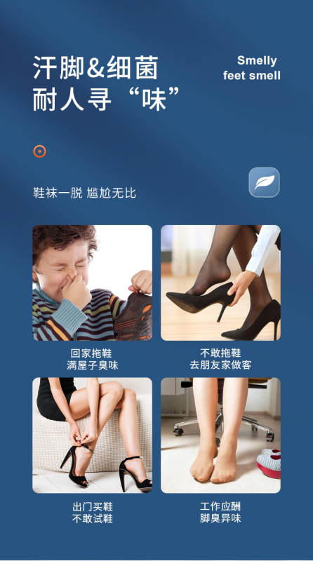 https://www.toonies.cn鞋襪除臭詳情1_03.jpg_800x800.jpg