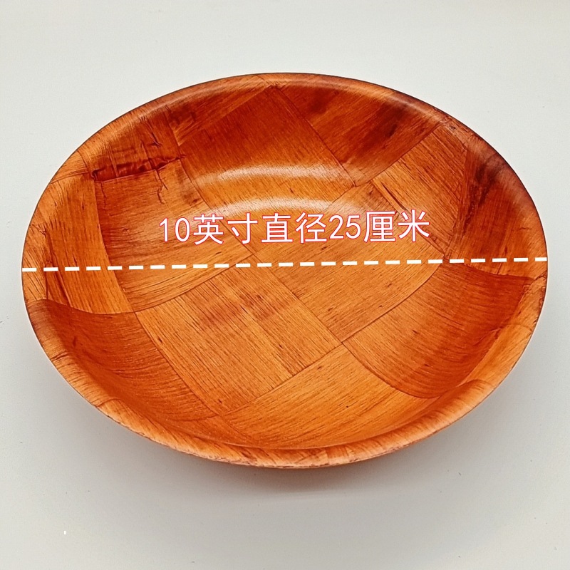 25厘米