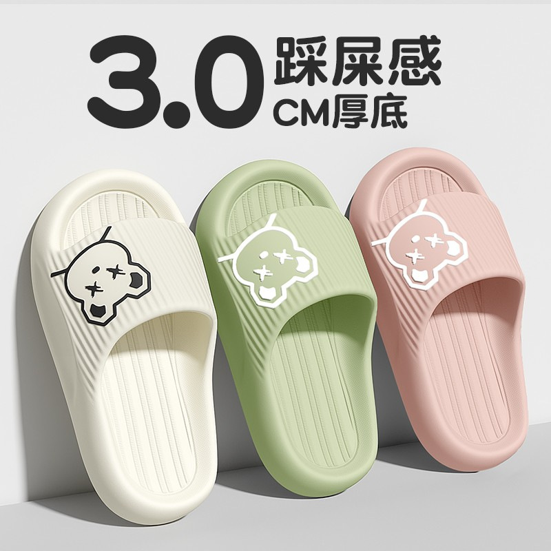 Children's Slippers for Boys, Summer, Girls, Middle and Large Kidsren, Indoor Home, Non-Slip Bathing, Kidsren's Baby Slippers with Poop Feeling Children's Slippers for Boys, Summer, Girls, Middle and Large Kidsren, Indoor Home, Non-Slip Bathing, Kidsren's Baby Slippers with Poop Feeling